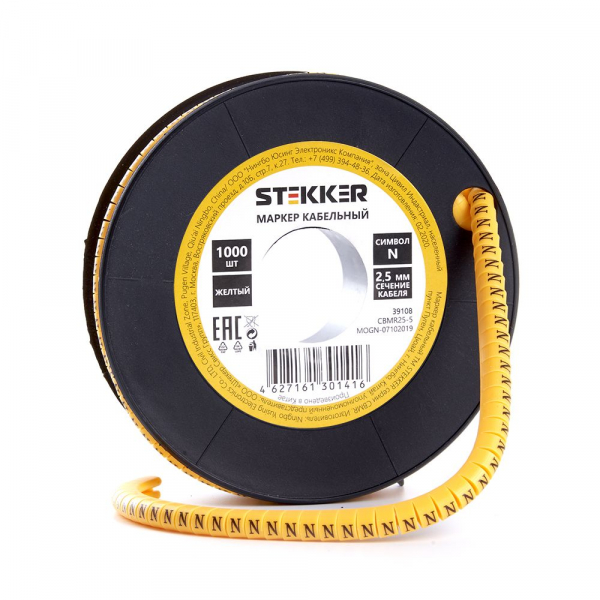 Кабель-маркер "N" для провода сеч. 6мм желтый CBMR60-N (350шт. в упак.)