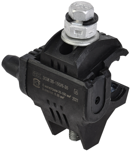 Зажим ответвительный изолированный ЗОИ 35-150/6-35 (P645/P2R-150) IEK