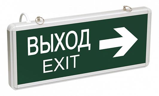 Светильник светодиодный ССА 1004 "ВЫХОД-EXIT" стрелка двустор. 3Вт IEK