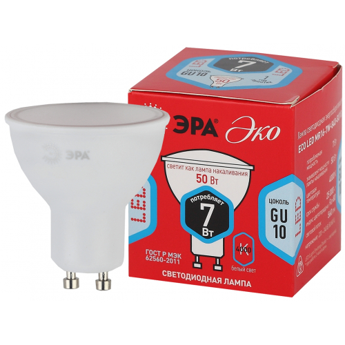 Лампа светодиодная Эра ECO LED MR16-7W-840-GU10 (диод, софит, 7Вт, нейтр, GU10)