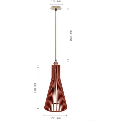 Подвесной светильник из дерева GLANZEN ART-0012-60-COCKTAIL dark