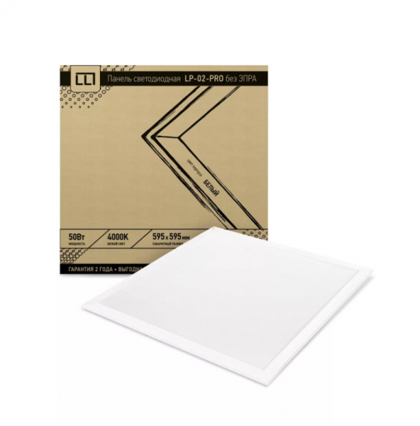 *Панель светодиодная LP-02-PRO 50Вт 230В 6500К 5000Лм 595х595х8мм без ЭПРА белая IP40 LLT
