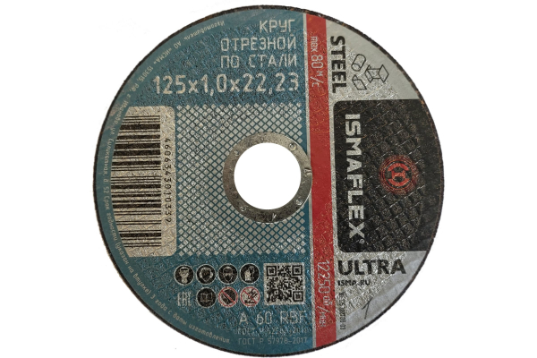 Круг отрезной 41 125х1х22 A R BF ultra 8819 ISMAflex
