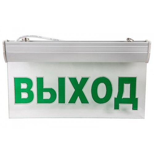 Светильник подвесной аккумуляторный светодиодный ВЫХОД СДСО-089 1,5часа 220 IP20 ASD