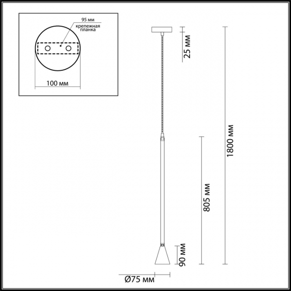 Подвесной светильник Odeon Light Pipa 3884/1B GU10 черный