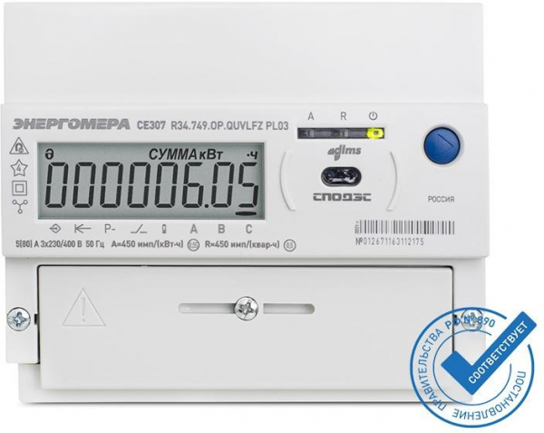 Счетчик CE307 R34.749.OA.QUVLFZ