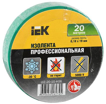 Изолента ПВХ 0,18х19мм зеленая 20м IEK