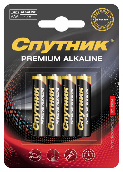 Элемент питания PREMIUM ALKALINE LR03/4B, блистер, Спутник