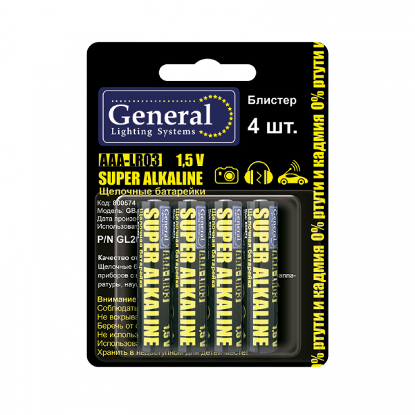 Батарейка GBAT-LR03 ААА щелочная (блистер 4шт/уп 48шт) General