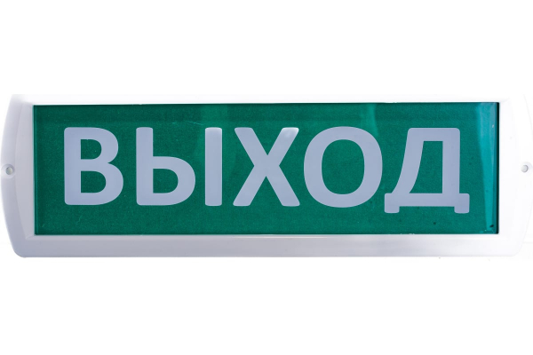 Оповещатель охранно-пожарный световой Топаз 220-РИП (аккумулятор) Выход (зелёный фон)