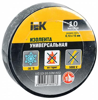 Изолента ПВХ 0,13х15мм черная 10м IEK